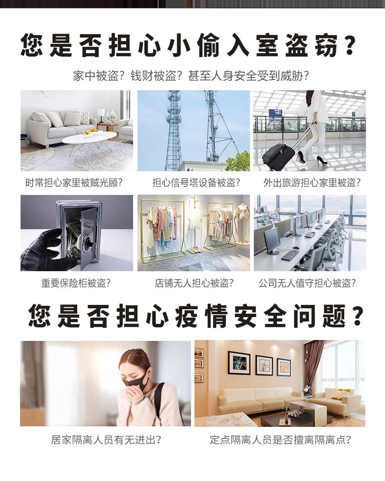 防疫门磁 防疫门磁